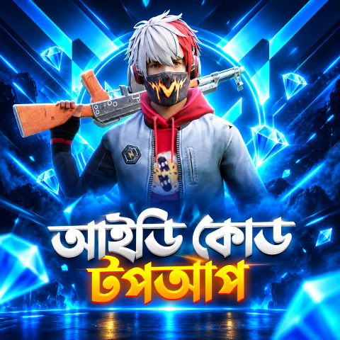 ID CODE TOPUP
