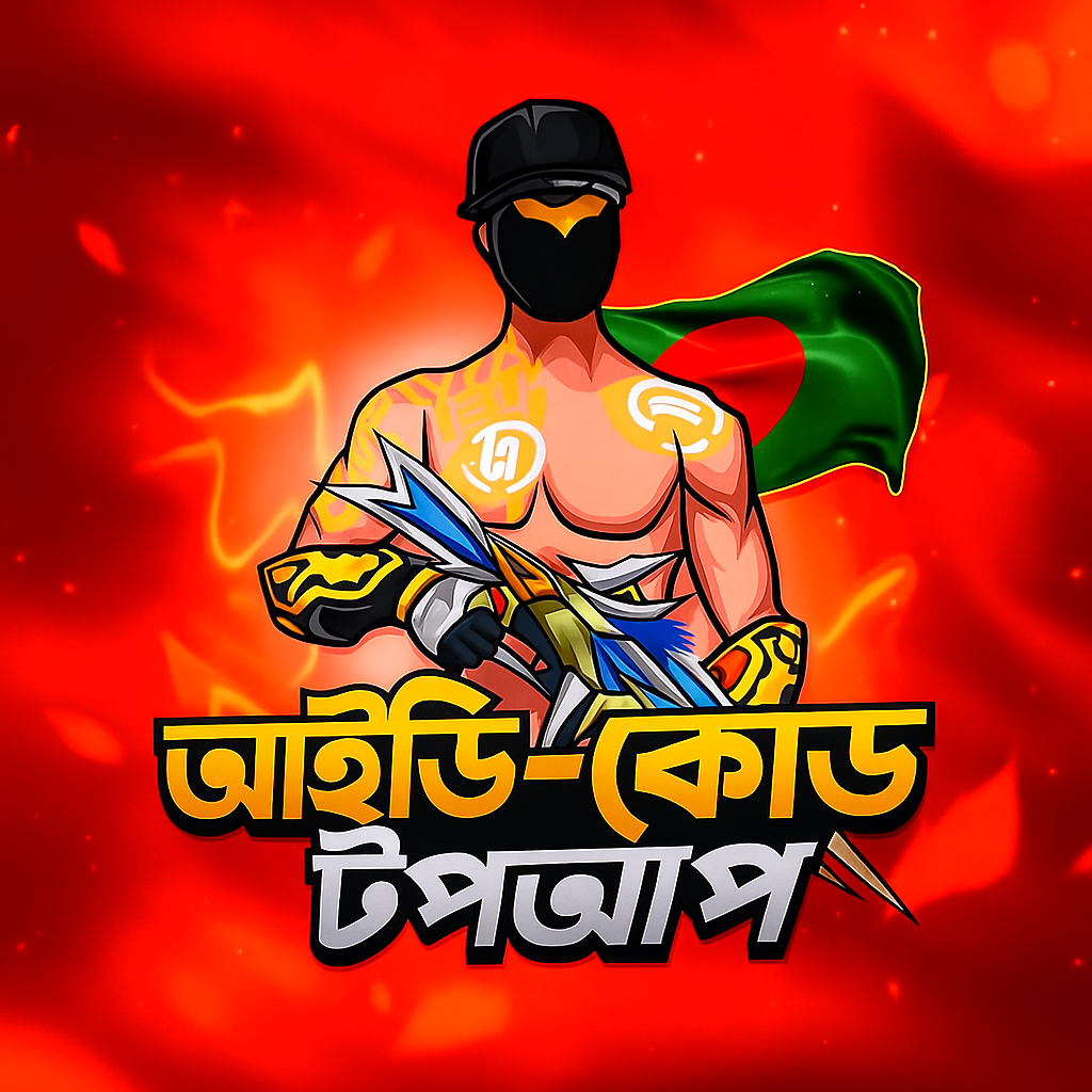 UID TOP UP (BD)